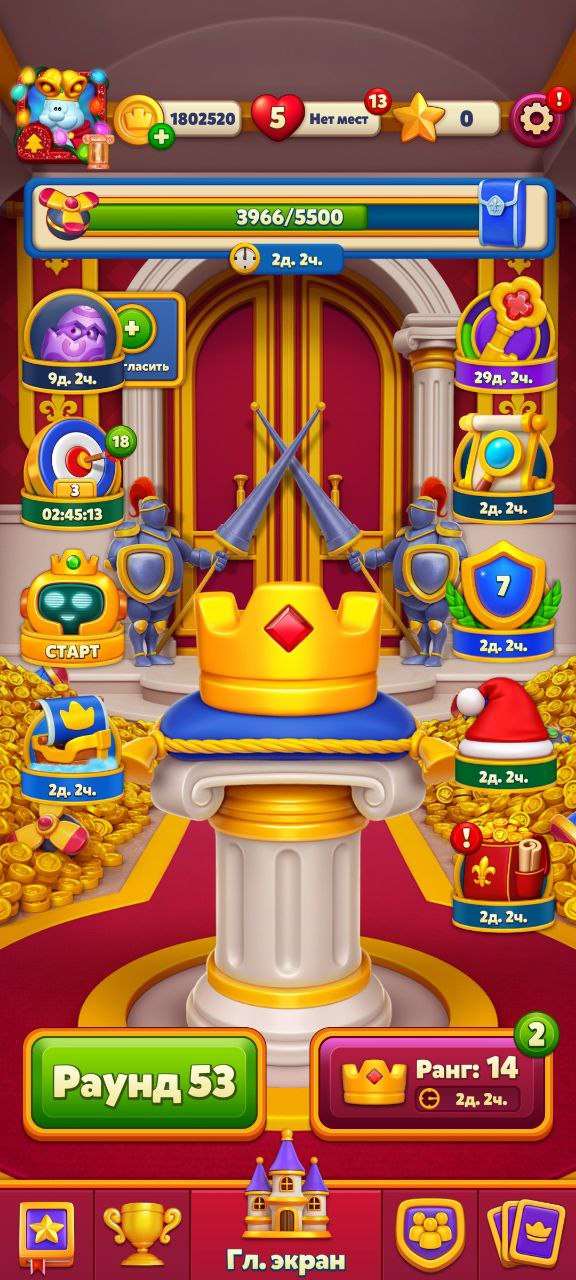 продажа аккаунта к игре Royal Match
