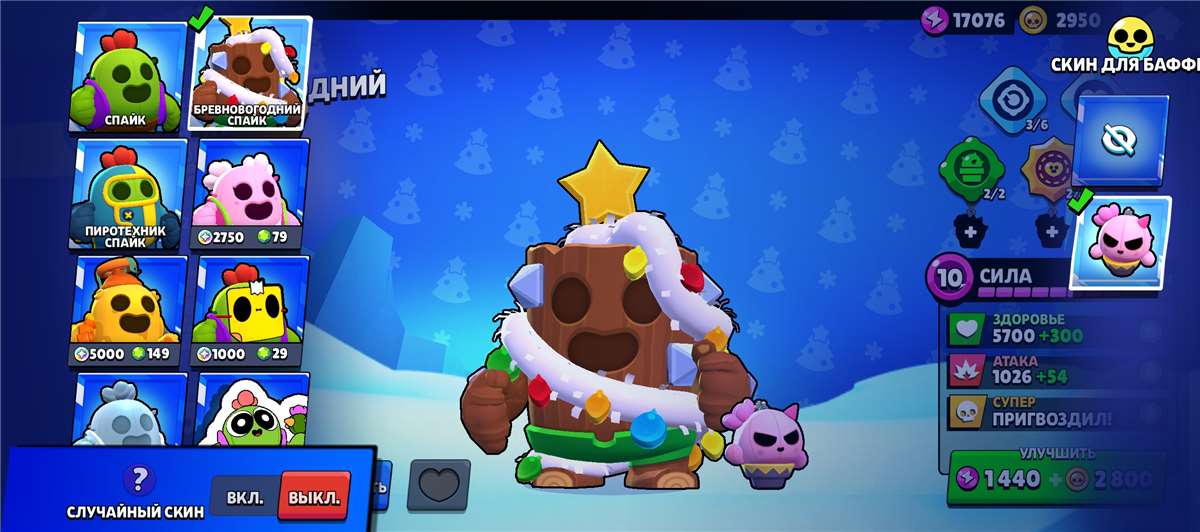 продажа аккаунта к игре Brawl Stars