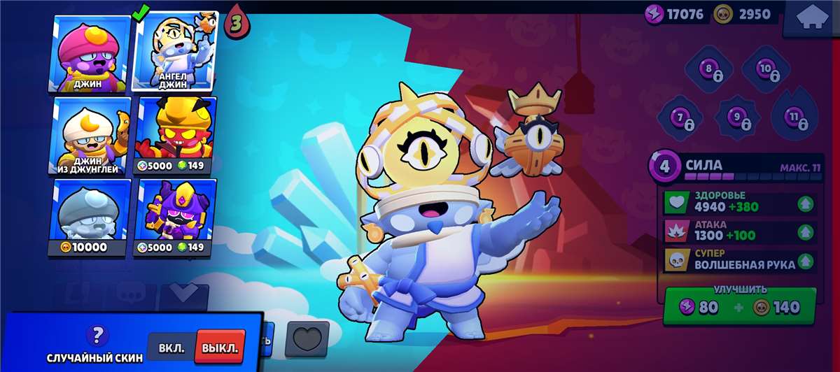 продажа аккаунта к игре Brawl Stars