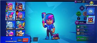 купить аккаунт Brawl Stars