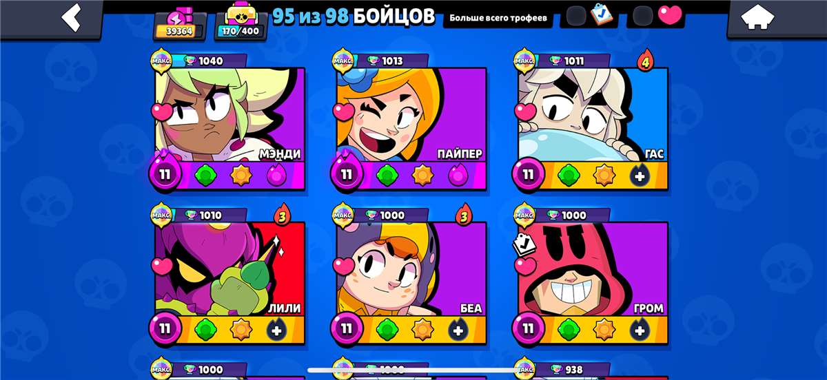 продажа аккаунта к игре Brawl Stars