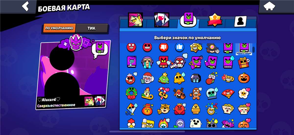 продажа аккаунта к игре Brawl Stars