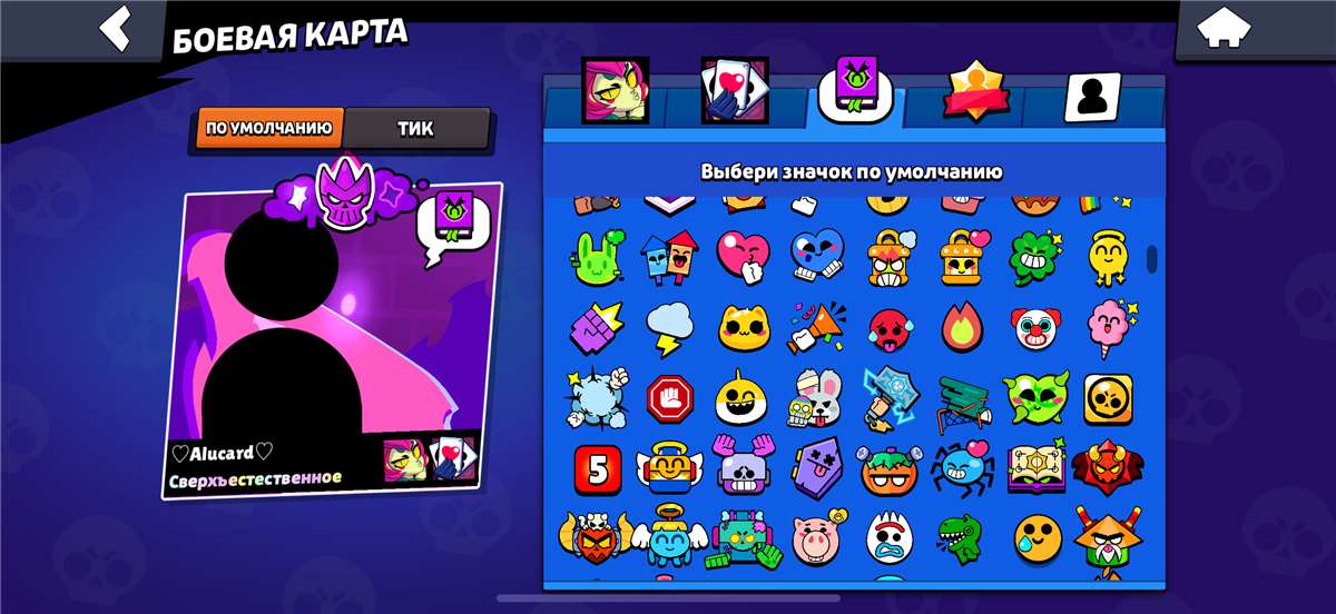 продажа аккаунта к игре Brawl Stars