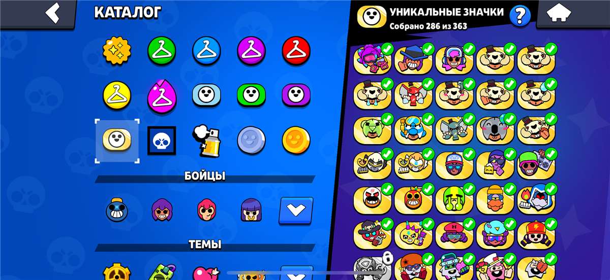 продажа аккаунта к игре Brawl Stars