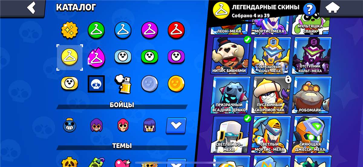 продажа аккаунта к игре Brawl Stars