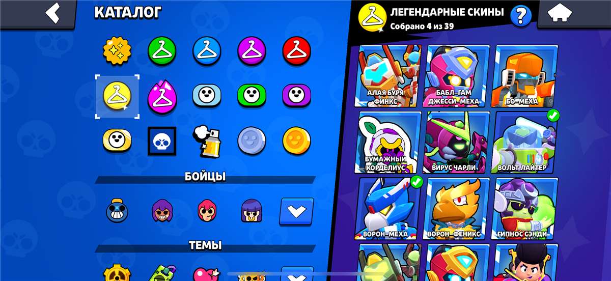 продажа аккаунта к игре Brawl Stars