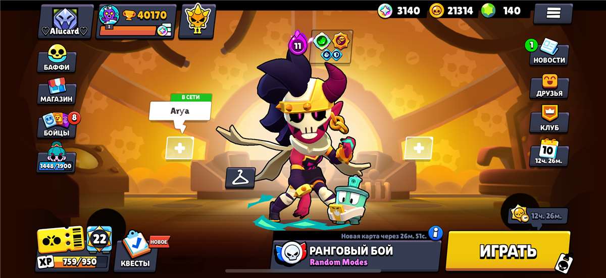 продажа аккаунта к игре Brawl Stars