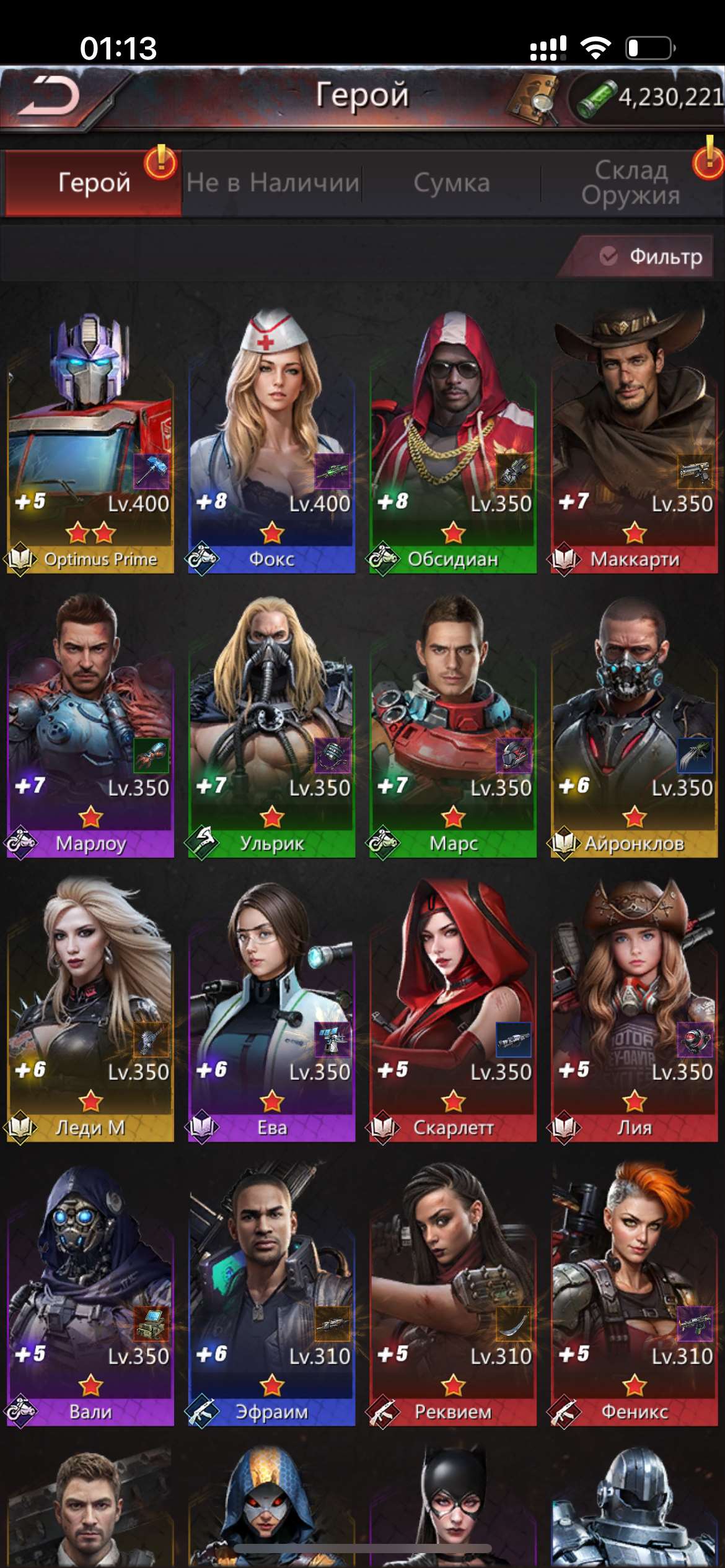 продажа аккаунта к игре Puzzles & Survival