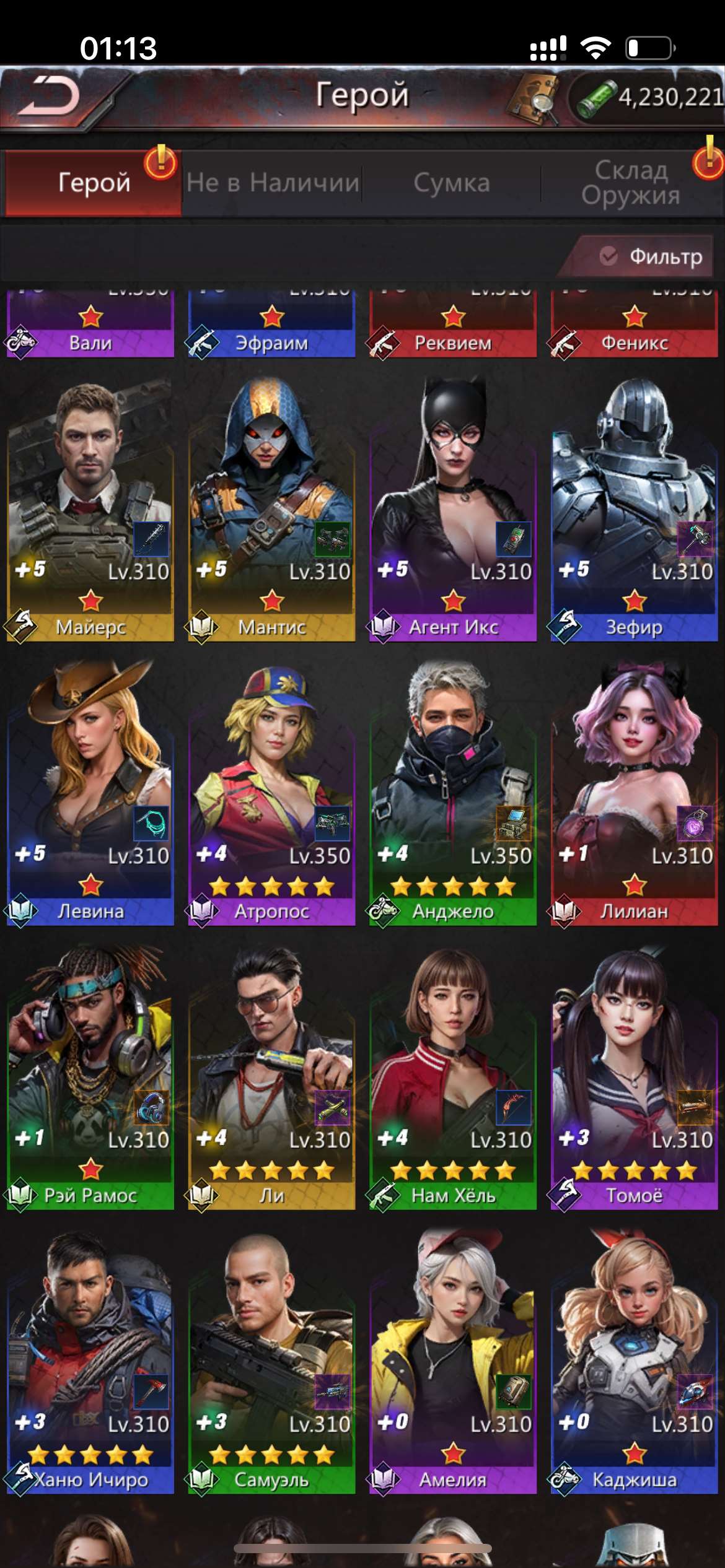 продажа аккаунта к игре Puzzles & Survival