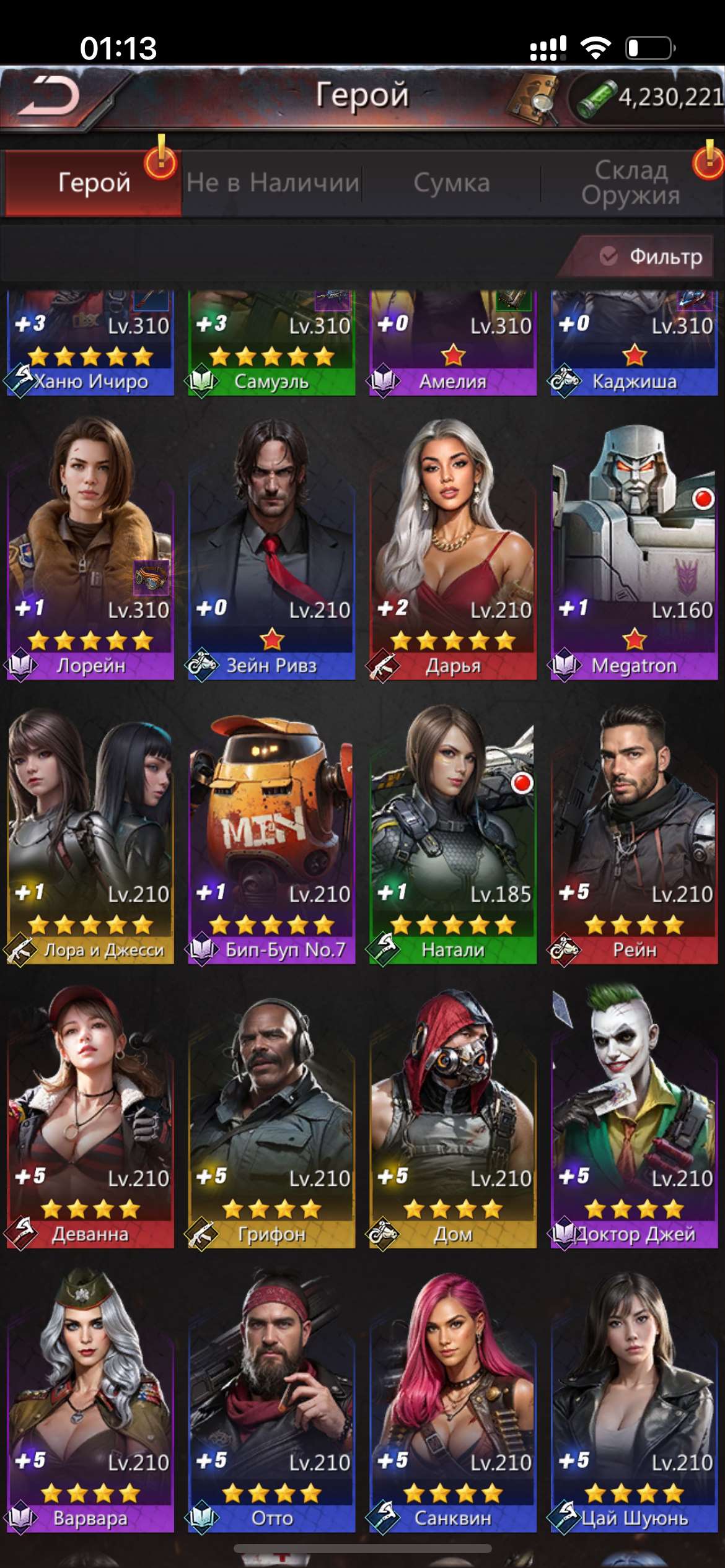 продажа аккаунта к игре Puzzles & Survival