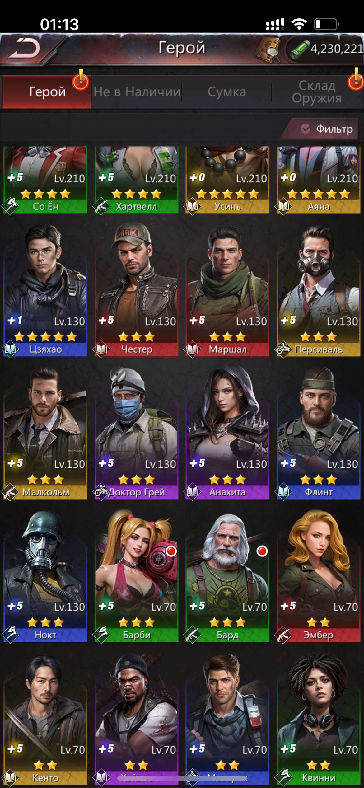 продажа аккаунта к игре Puzzles & Survival