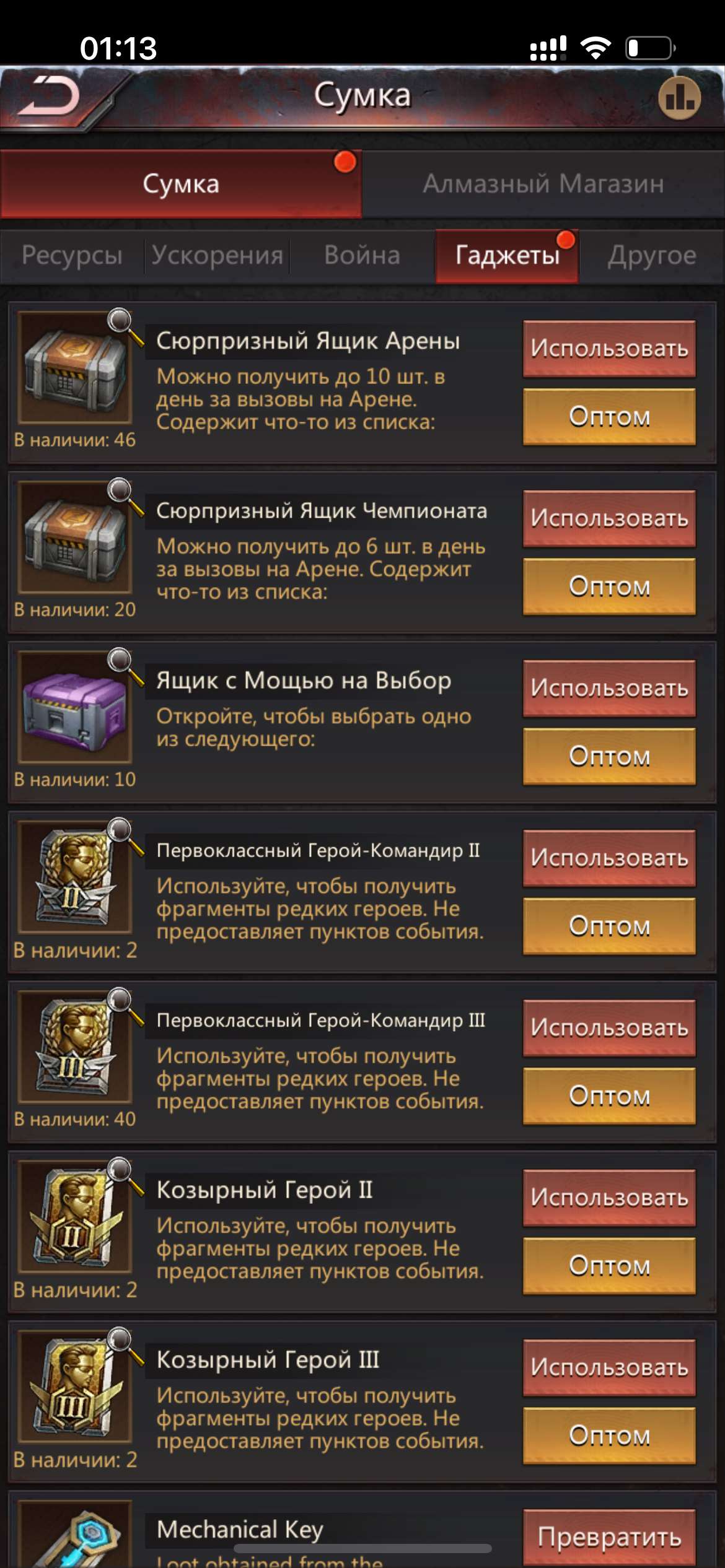 продажа аккаунта к игре Puzzles & Survival