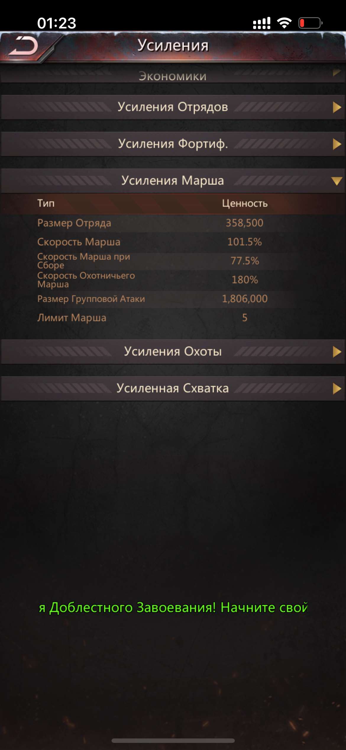 продажа аккаунта к игре Puzzles & Survival