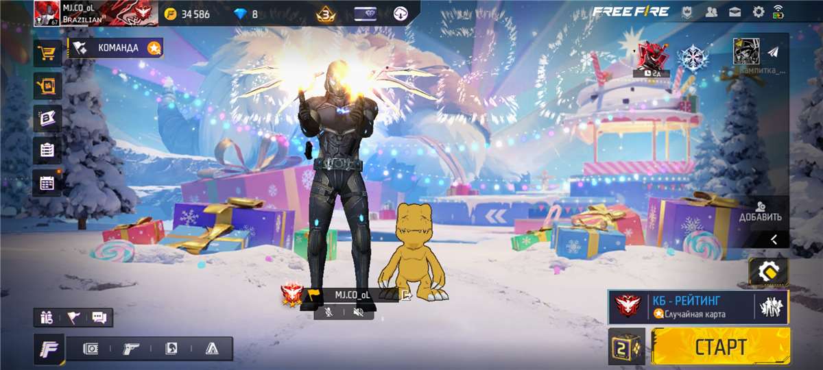 продажа аккаунта к игре Free Fire