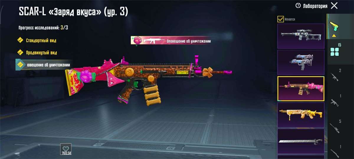 продажа аккаунта к игре PUBG MOBILE