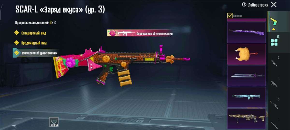 продажа аккаунта к игре PUBG MOBILE