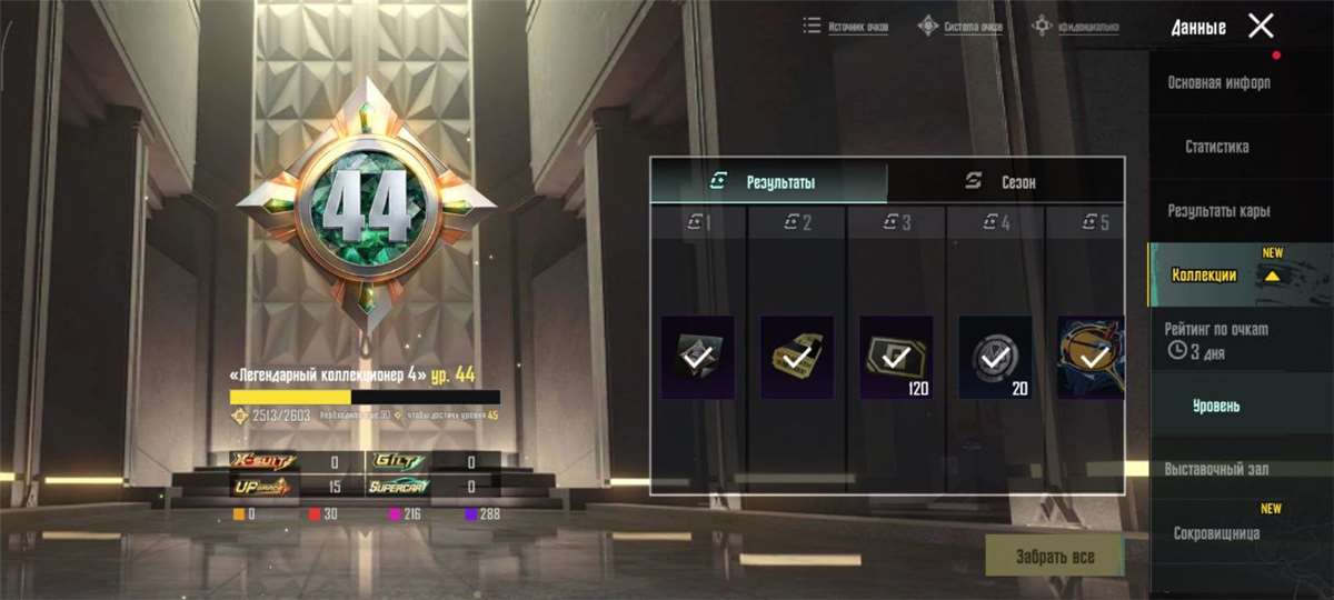 продажа аккаунта к игре PUBG MOBILE