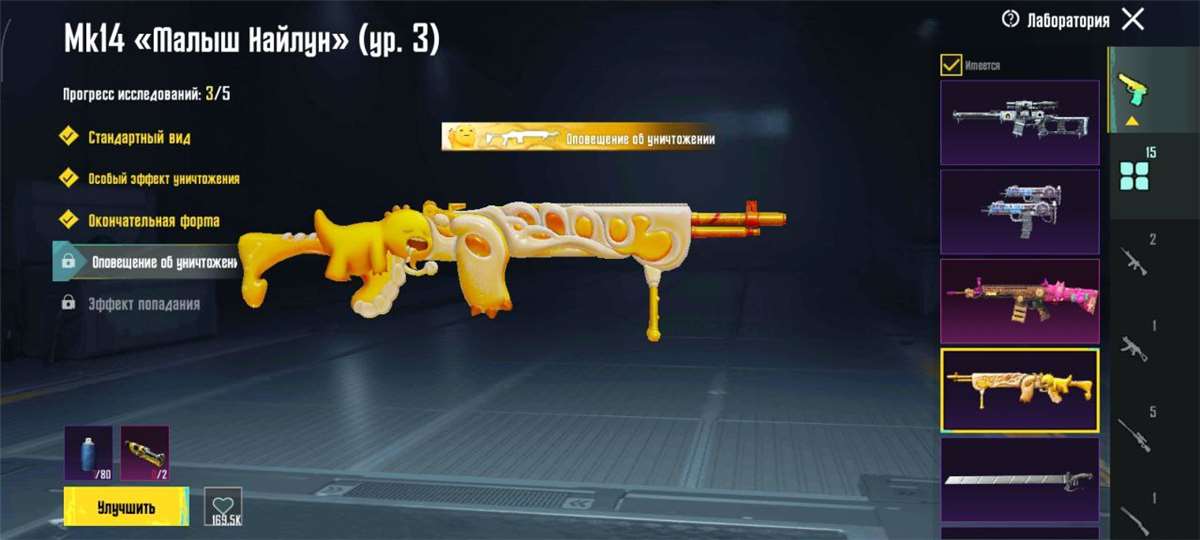 продажа аккаунта к игре PUBG MOBILE