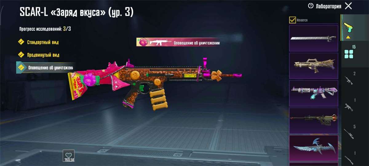 продажа аккаунта к игре PUBG MOBILE