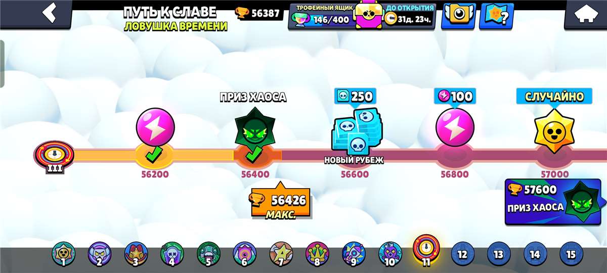 продажа аккаунта к игре Brawl Stars