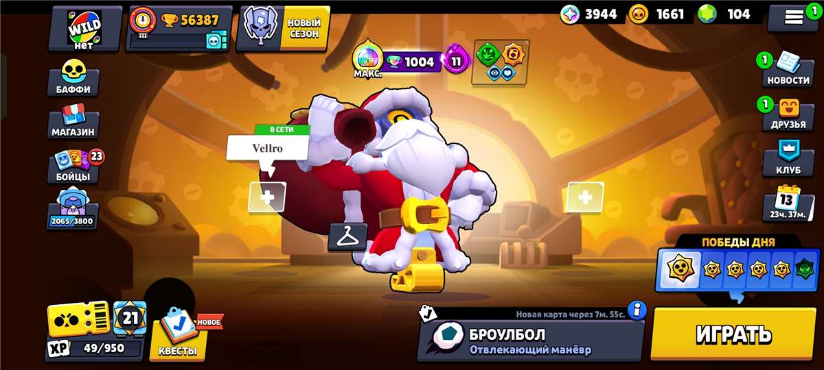 продажа аккаунта к игре Brawl Stars