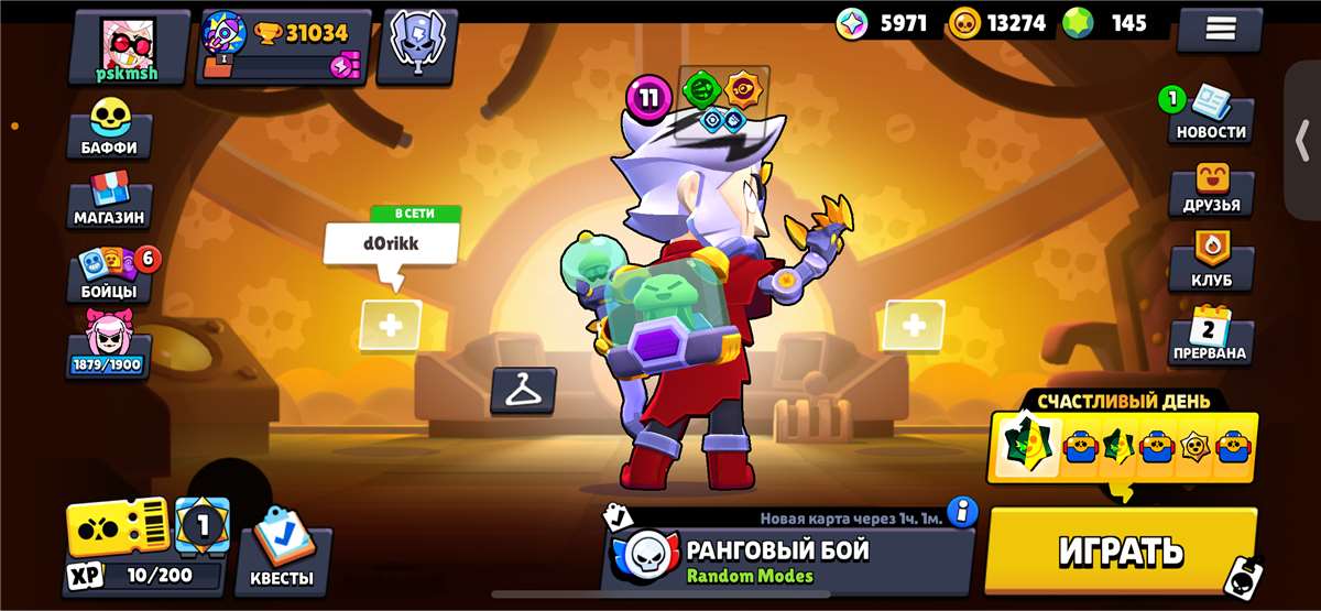 продажа аккаунта к игре Brawl Stars