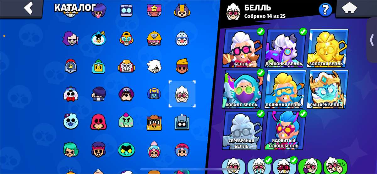 продажа аккаунта к игре Brawl Stars