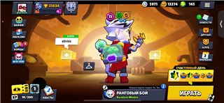 купить аккаунт Brawl Stars