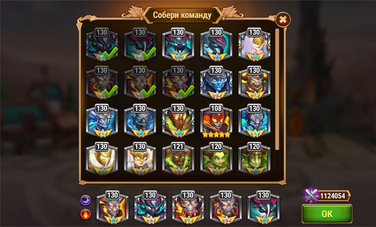 продажа аккаунта к игре Хроники хаоса (Hero Wars)