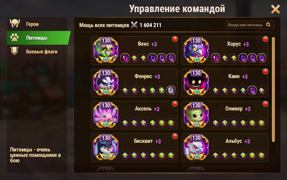 продажа аккаунта к игре Хроники хаоса (Hero Wars)