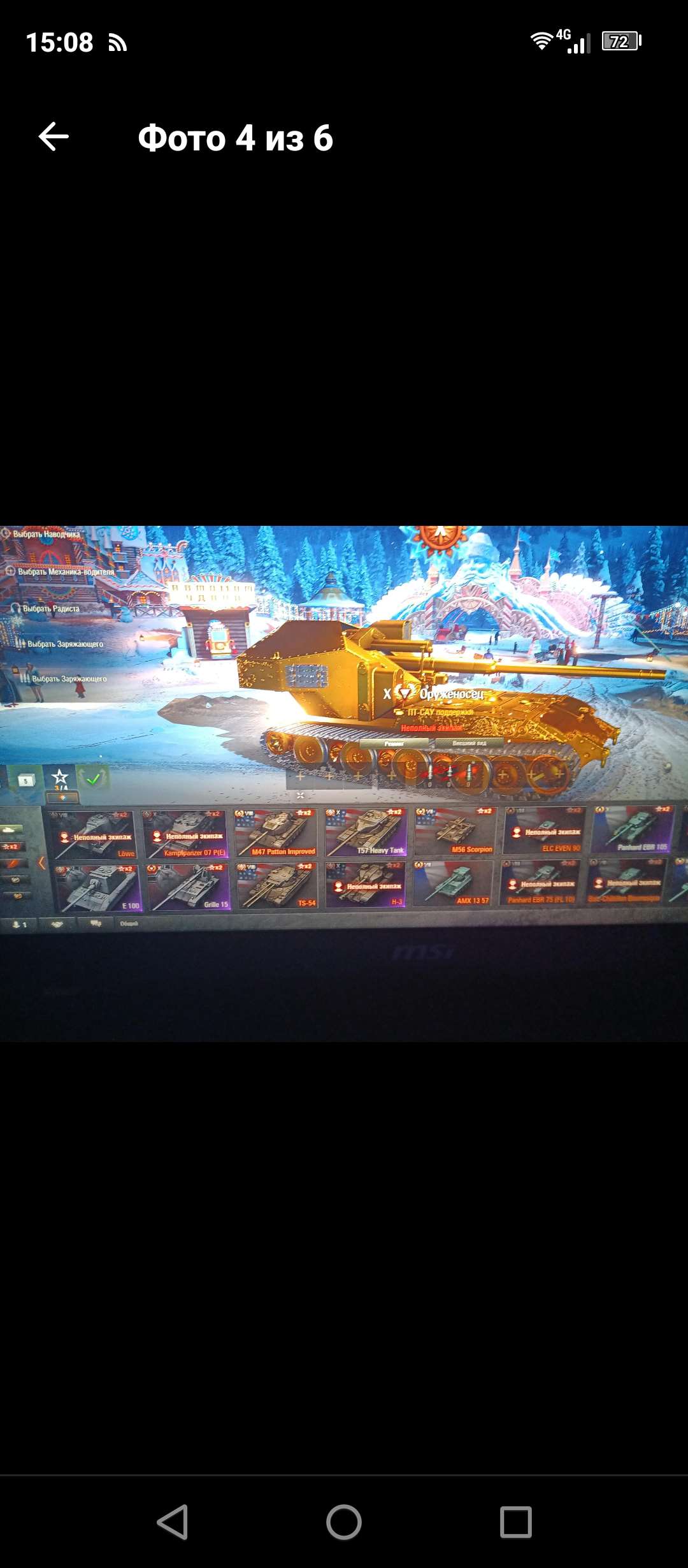 продажа аккаунта к игре Мир Танков, WoT(Lesta, WG)