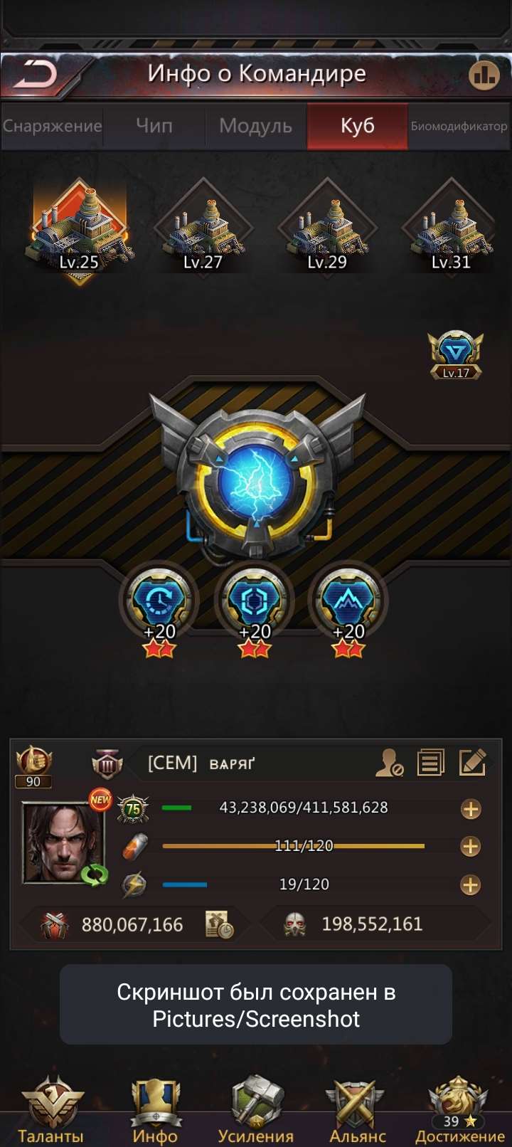 продажа аккаунта к игре Puzzles & Survival