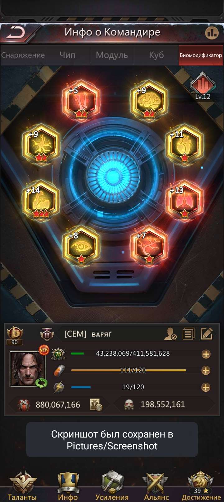 продажа аккаунта к игре Puzzles & Survival