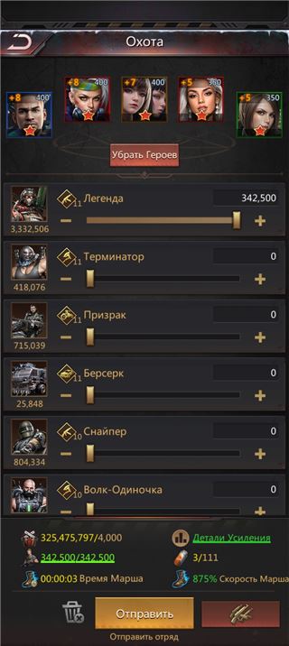 купить аккаунт Puzzles & Survival