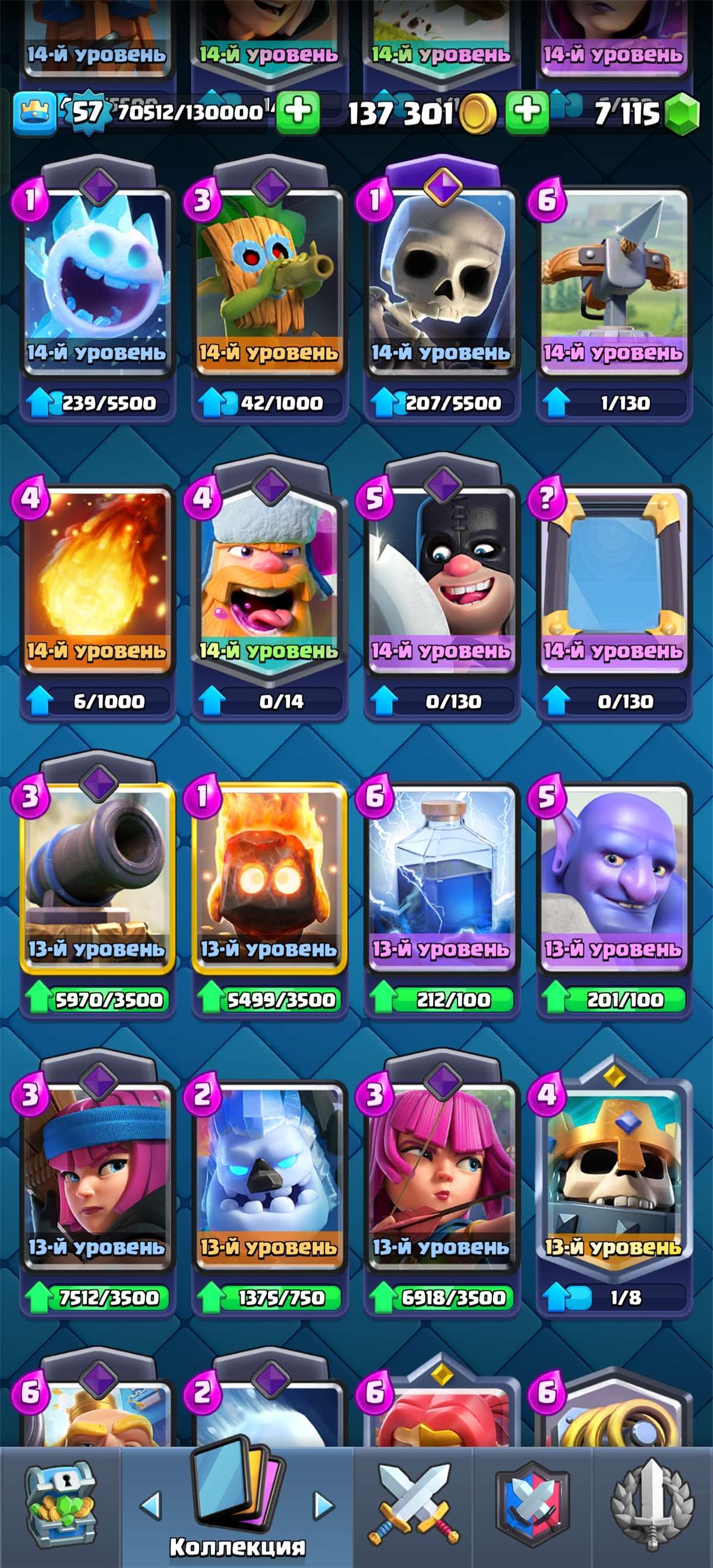 продажа аккаунта к игре Clash Royale