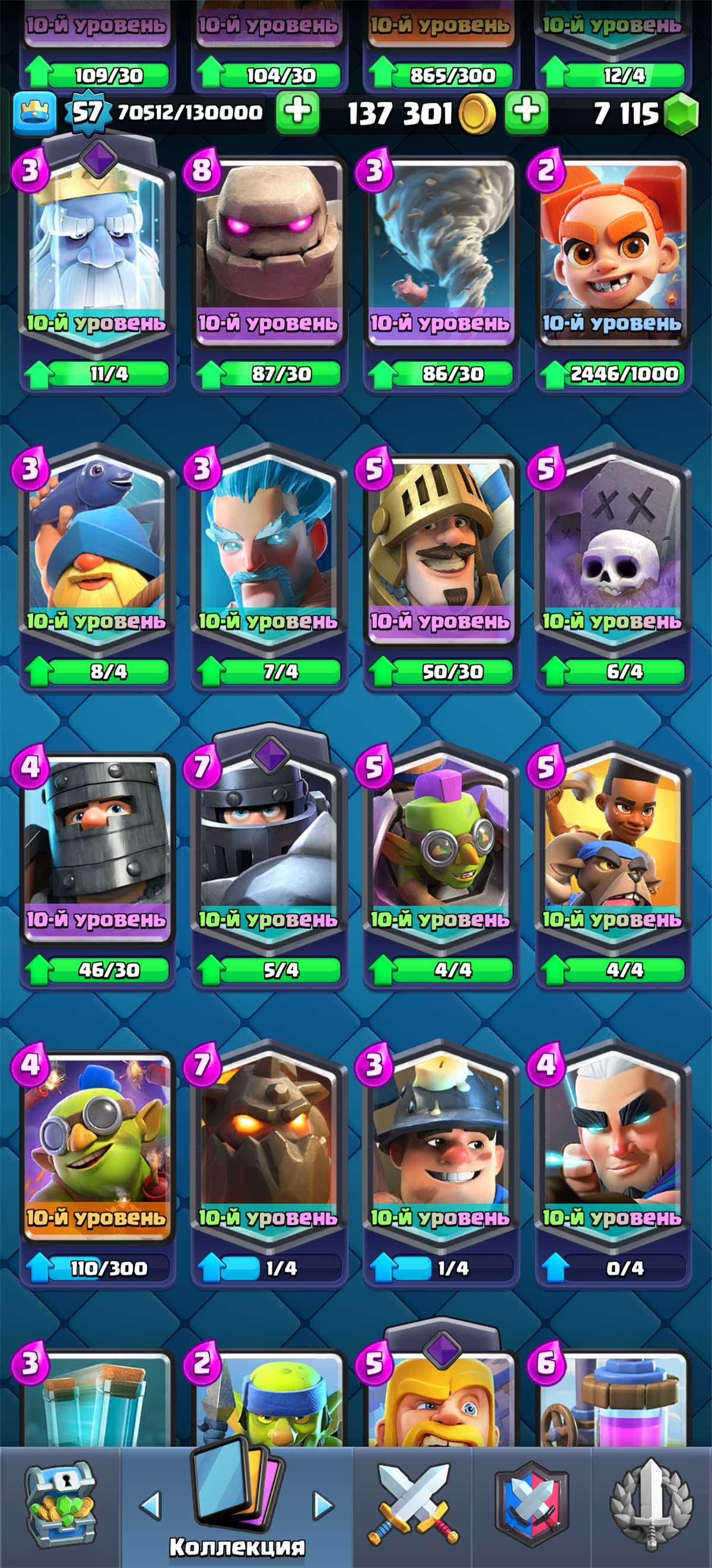 продажа аккаунта к игре Clash Royale