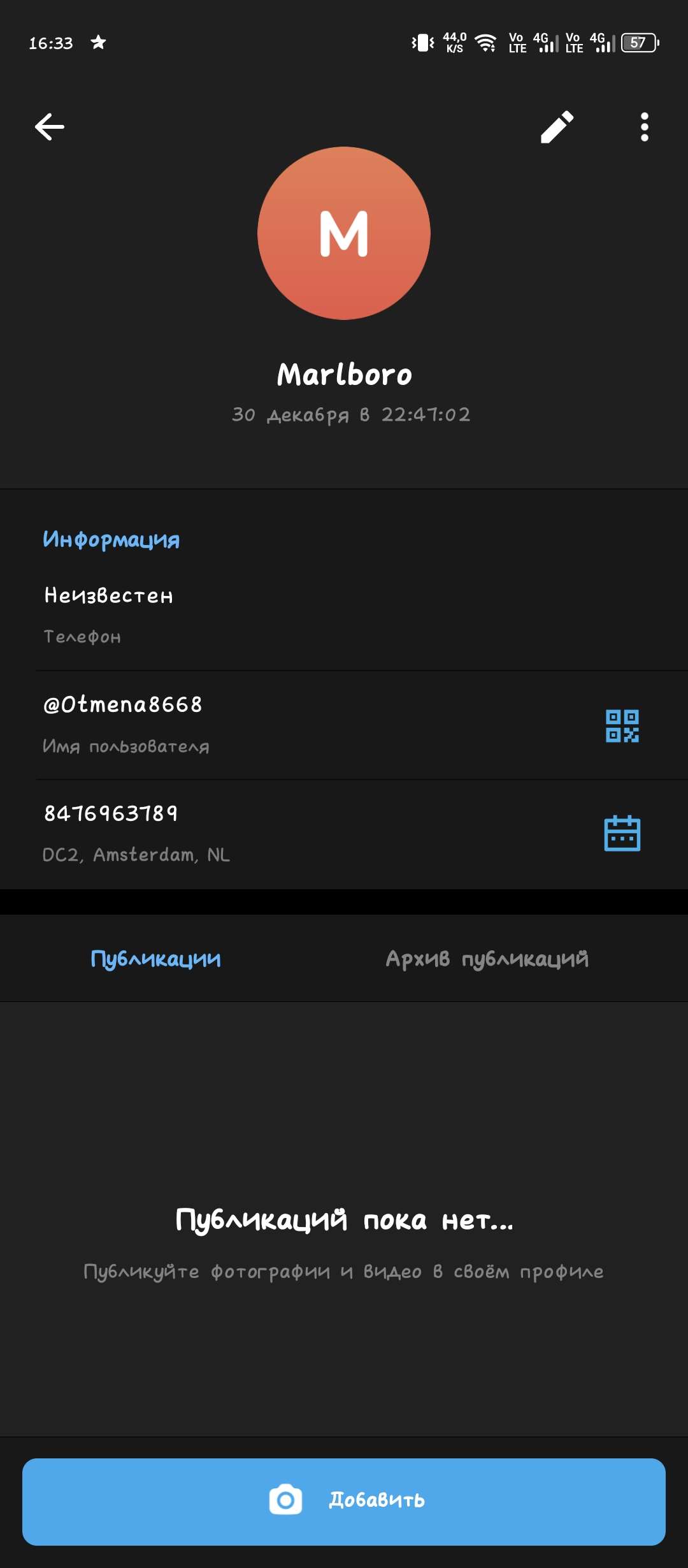 продажа аккаунта к игре Telegram