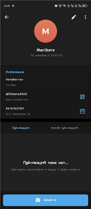 купить аккаунт Telegram