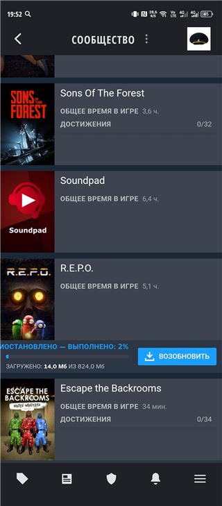 купить аккаунт Steam