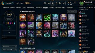 продаю аккаунт LOL - продам аккаунт купить аккаунт League of Legends