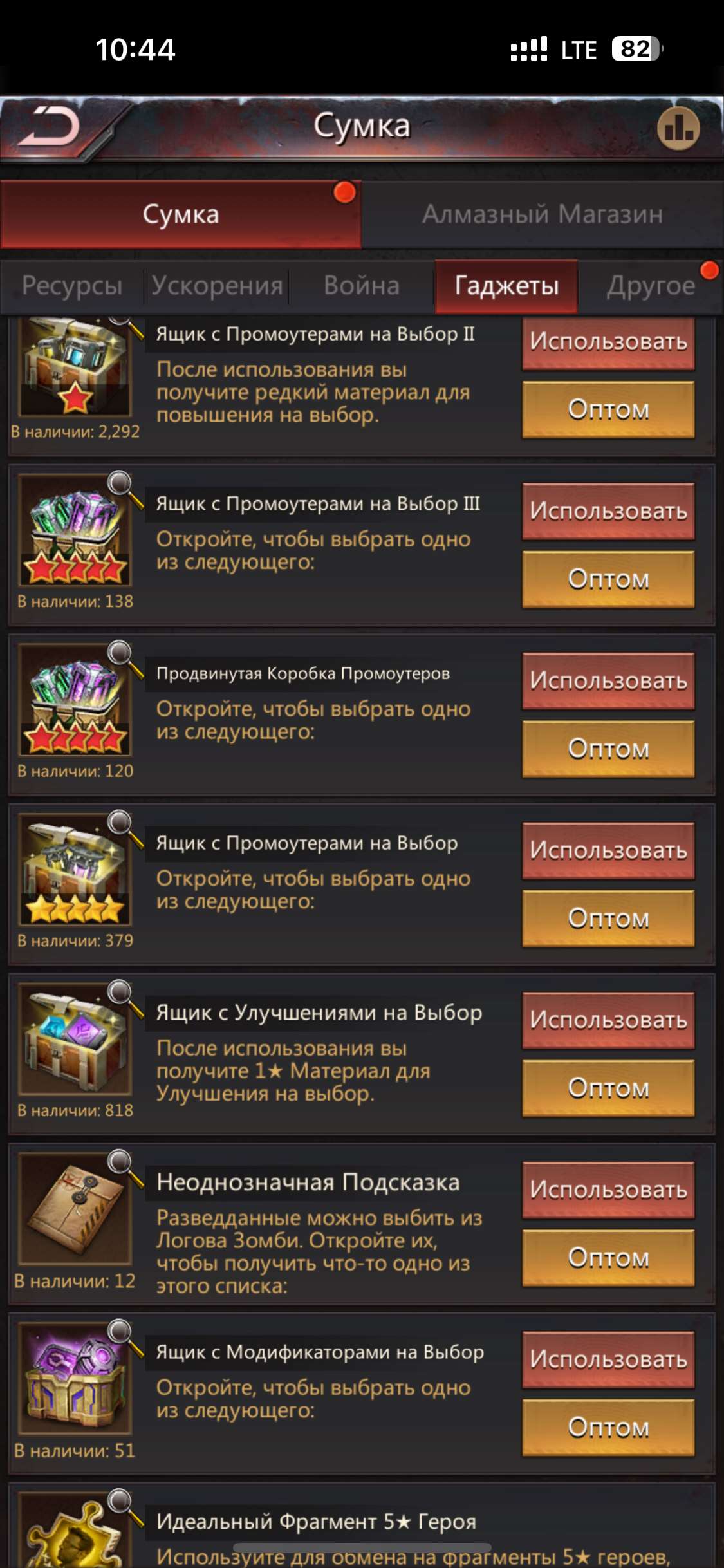 продажа аккаунта к игре Puzzles & Survival