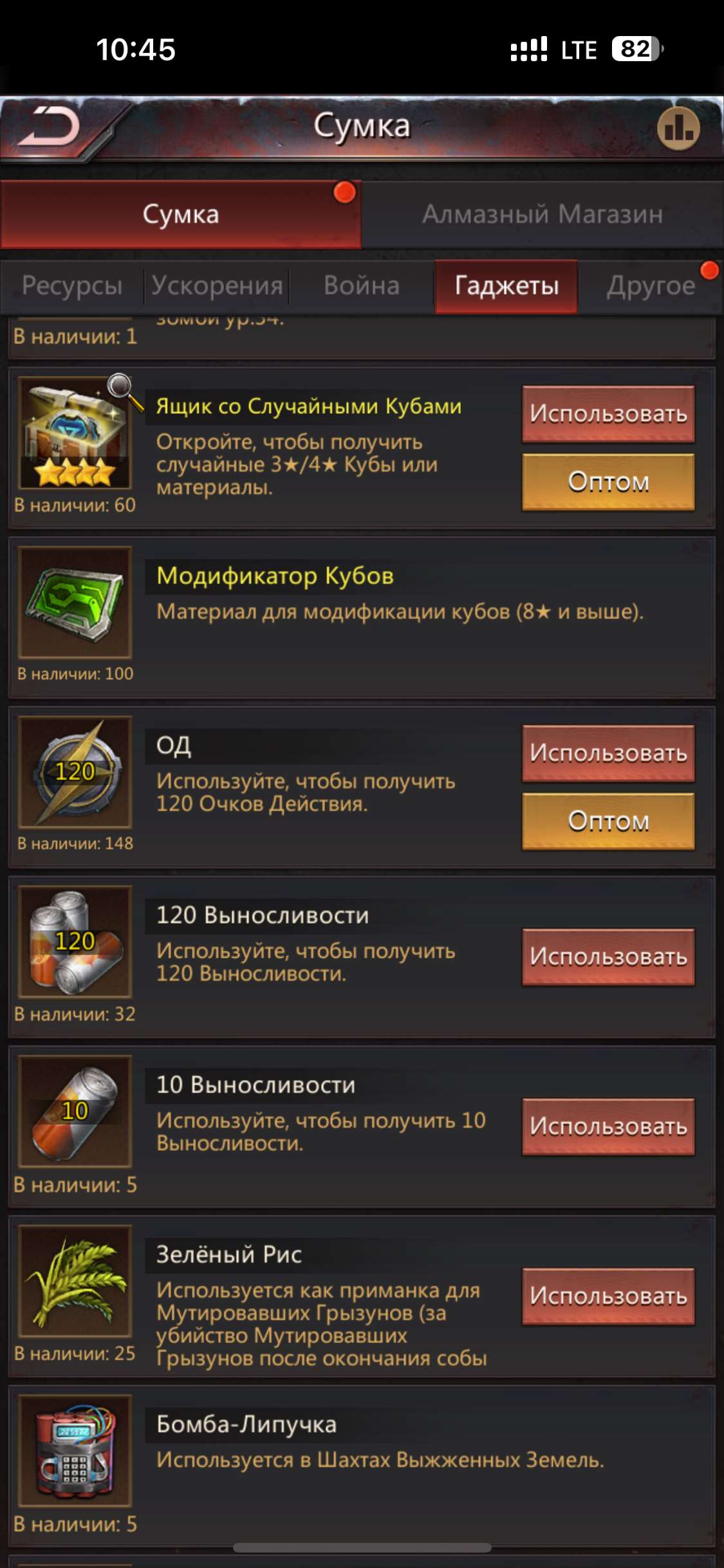 продажа аккаунта к игре Puzzles & Survival