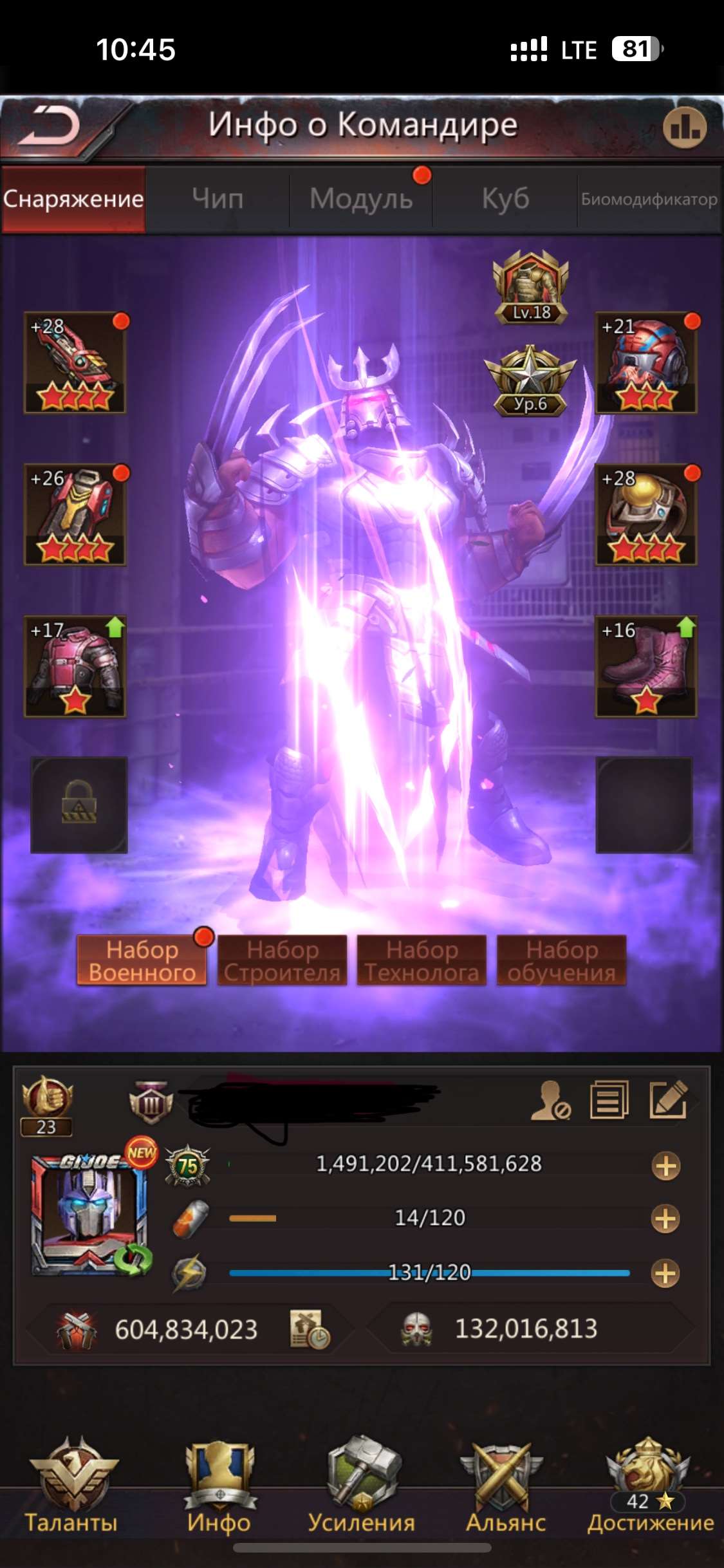 продажа аккаунта к игре Puzzles & Survival