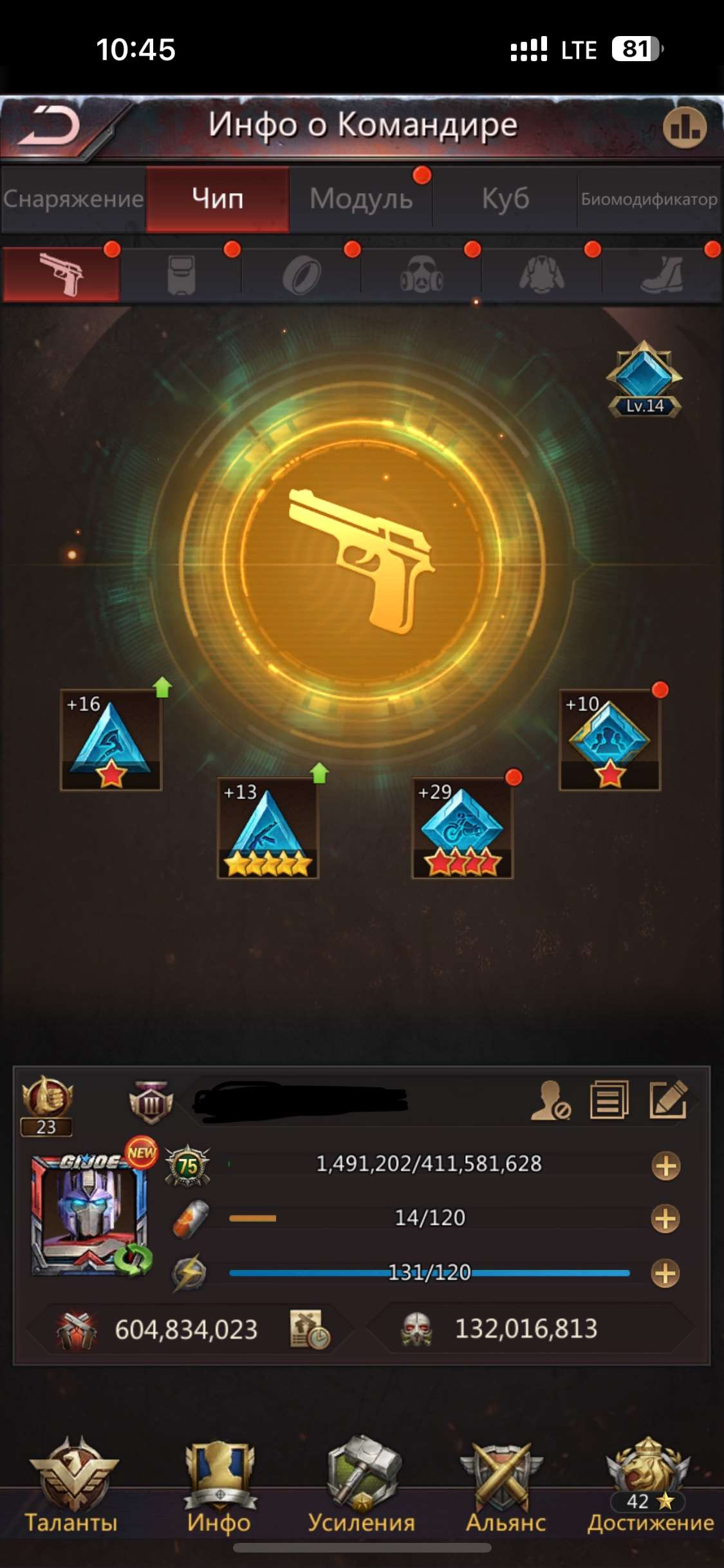 продажа аккаунта к игре Puzzles & Survival