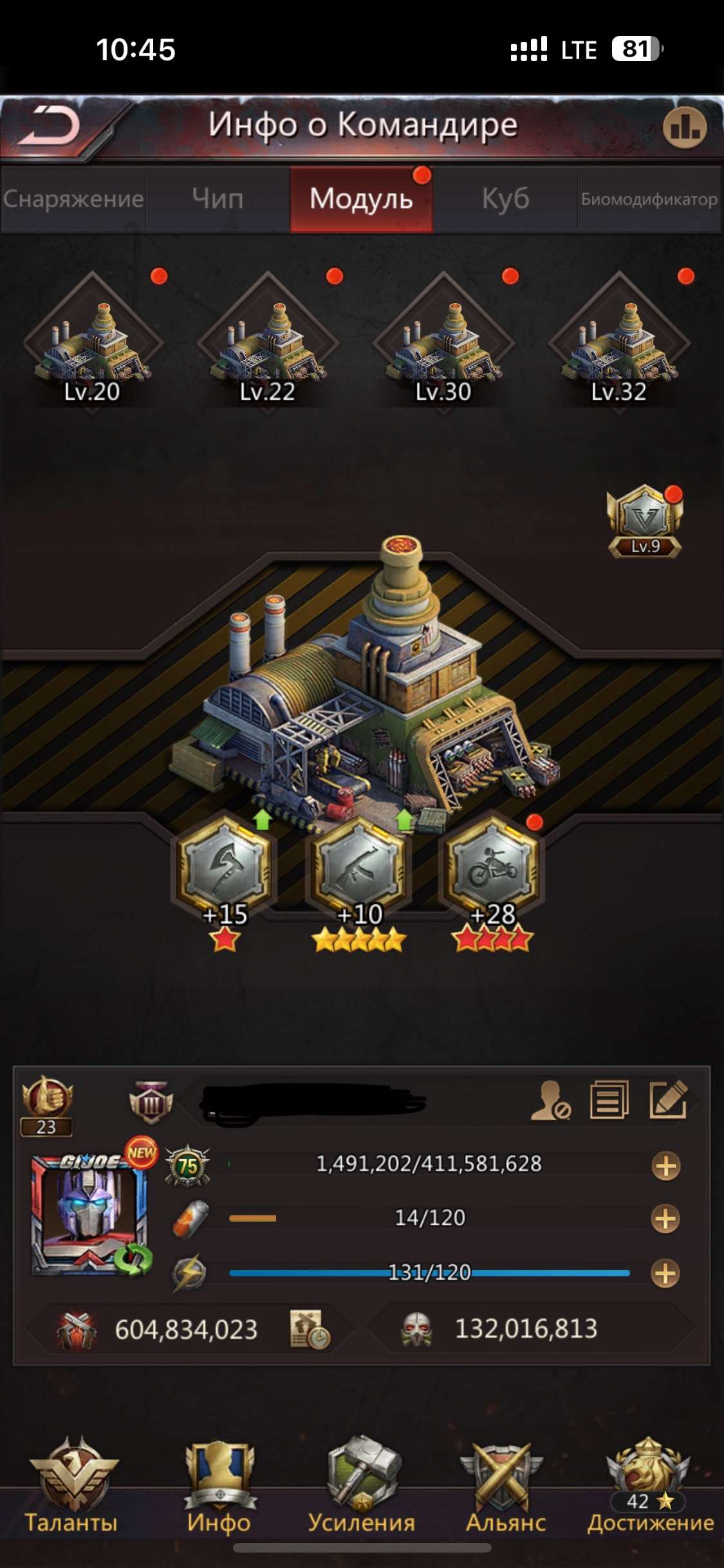 продажа аккаунта к игре Puzzles & Survival