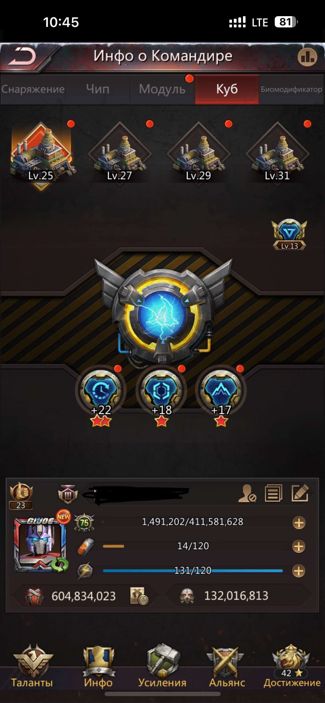 продажа аккаунта к игре Puzzles & Survival