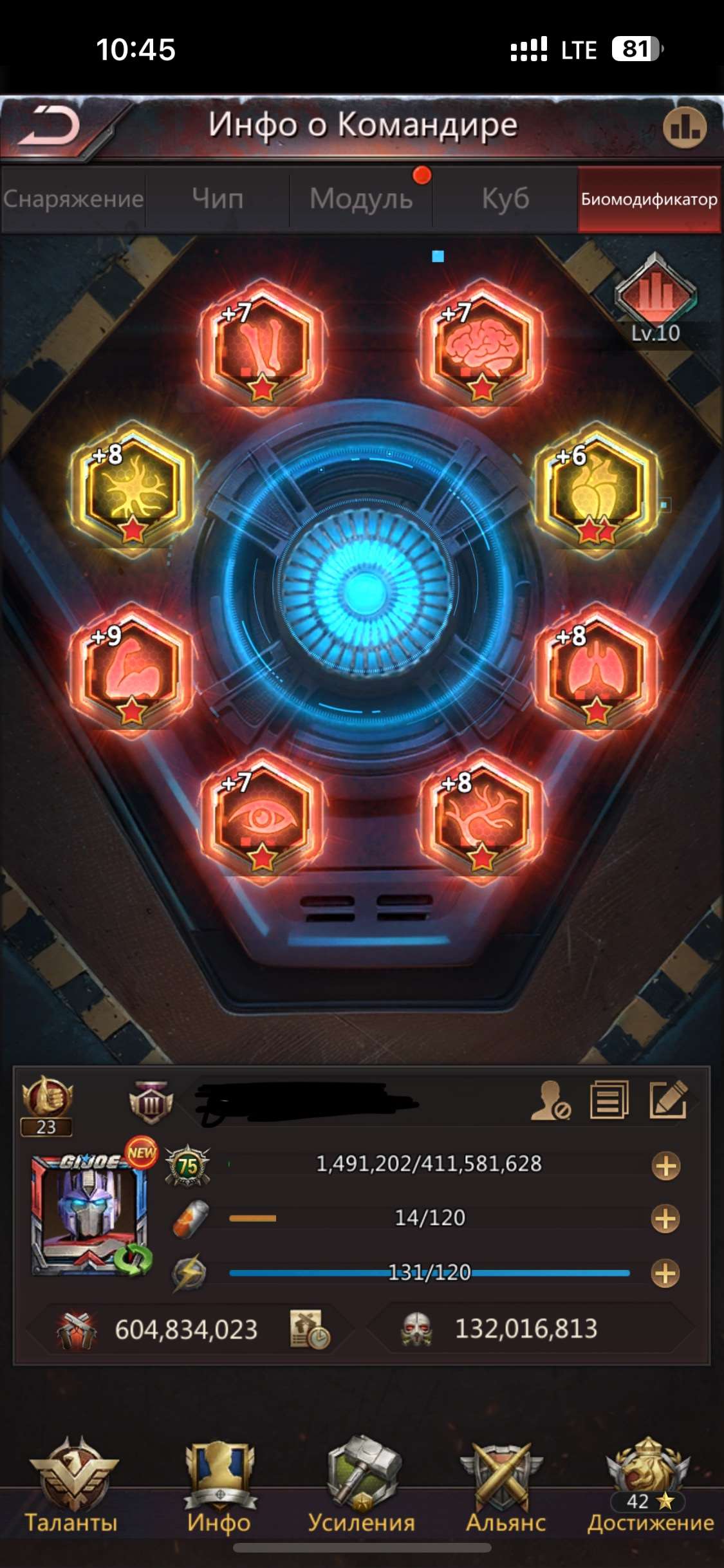 продажа аккаунта к игре Puzzles & Survival