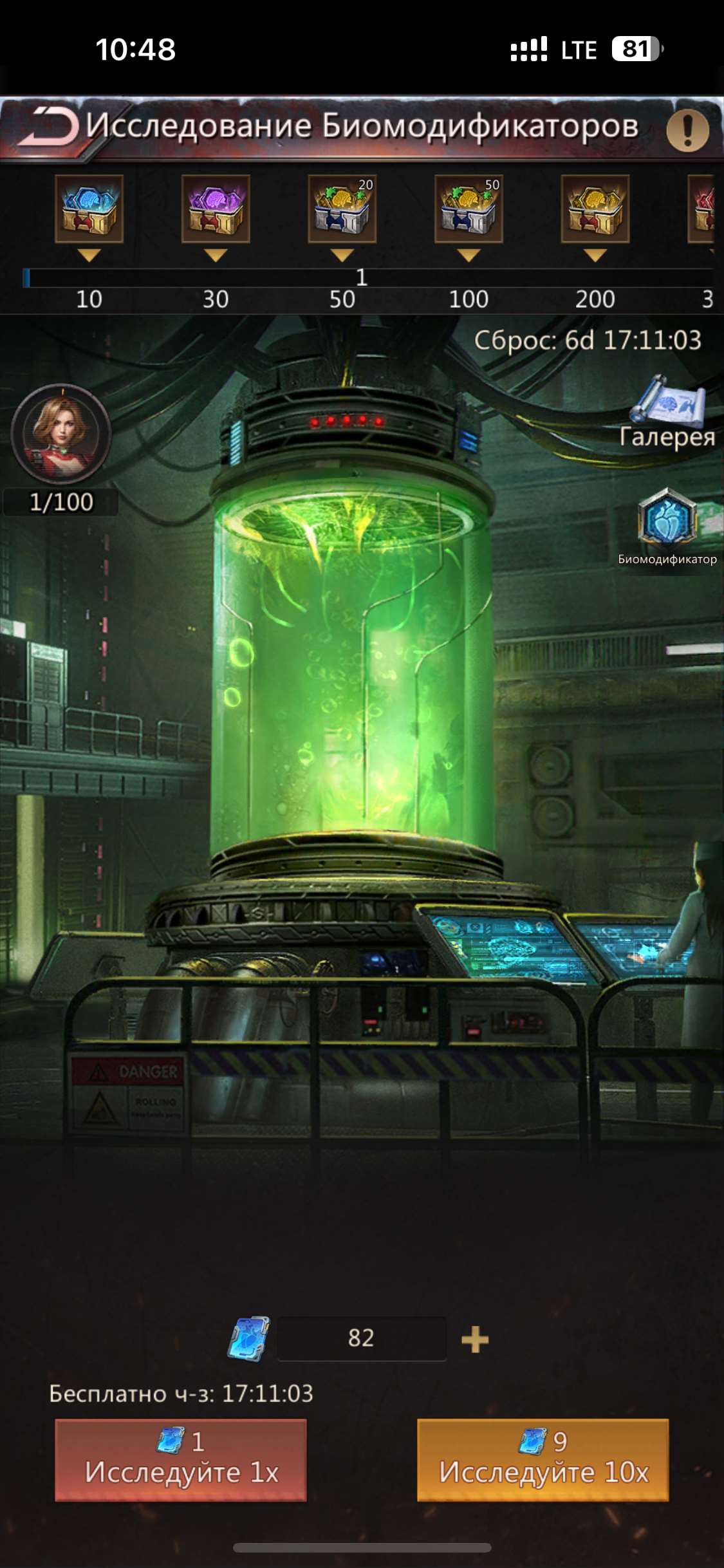 продажа аккаунта к игре Puzzles & Survival