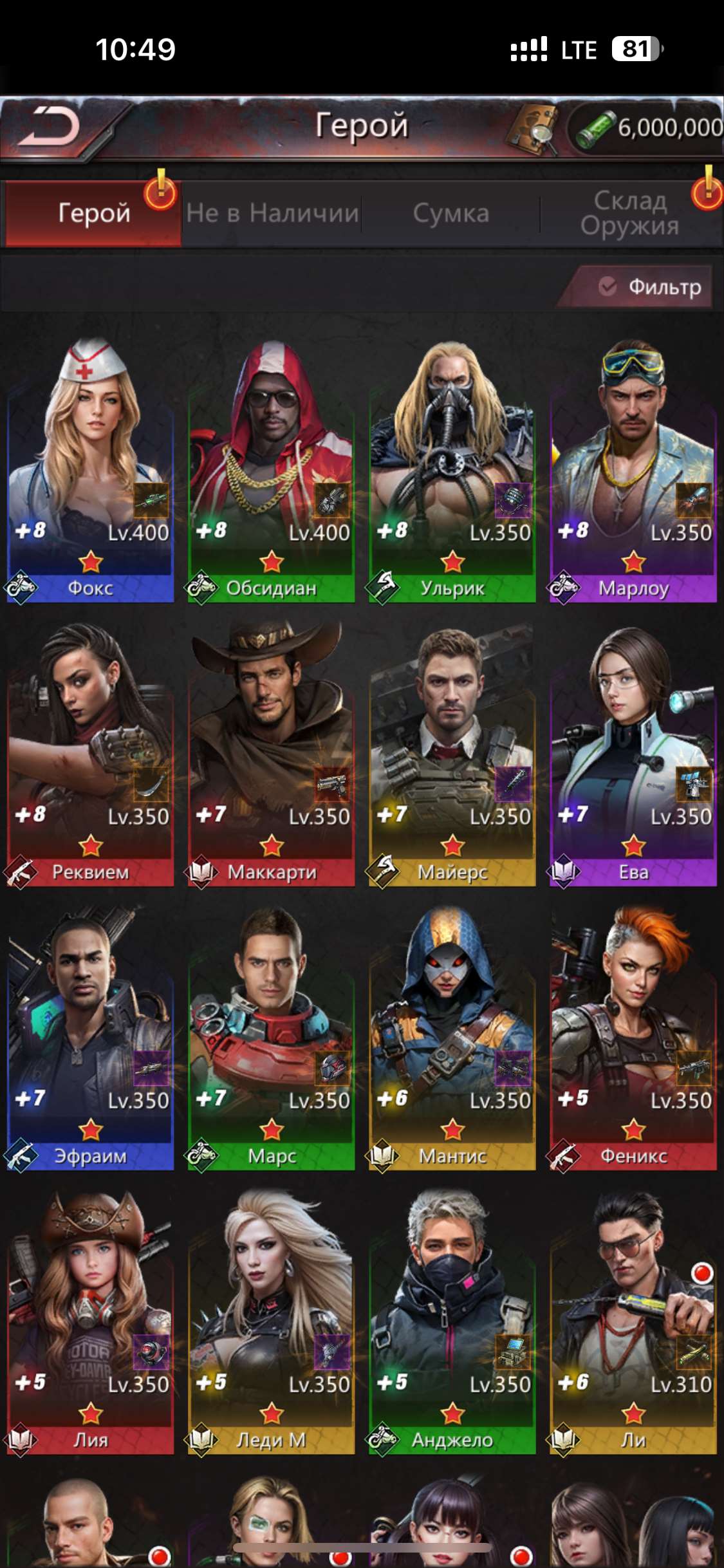 продажа аккаунта к игре Puzzles & Survival