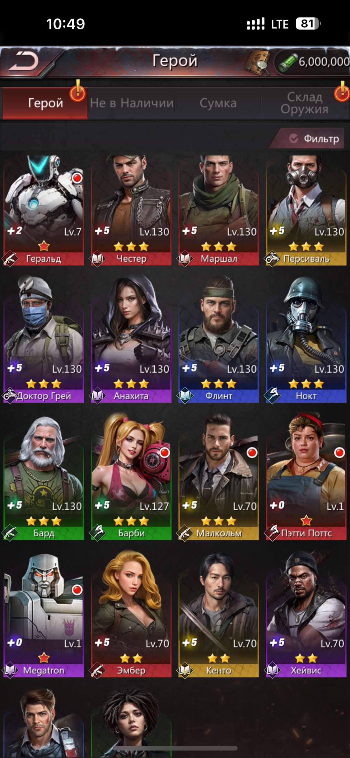 продажа аккаунта к игре Puzzles & Survival